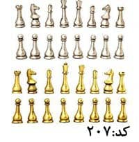 مهره شطرنج مدل ms3